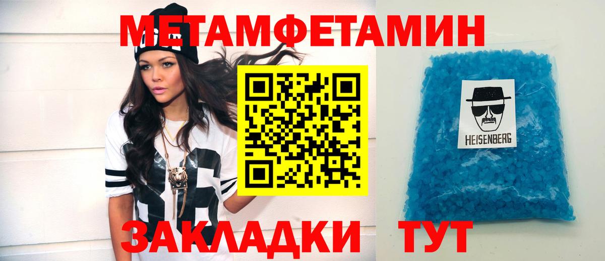 Верхняя Пышма  Амфетамин 98%  Амфетамин  Амфетамин  Вход с VPN 
