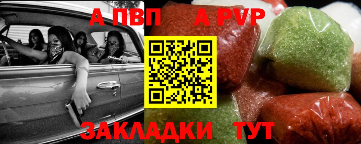 Альфа ПВП СК Верхняя Пышма