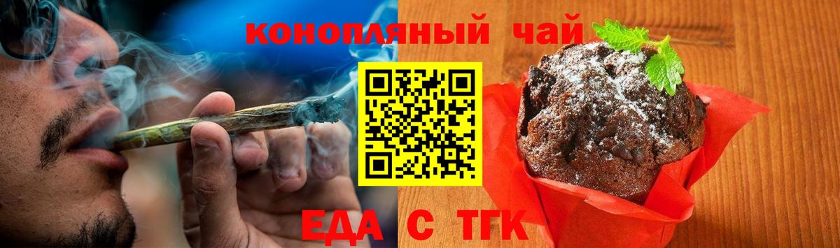 Верхняя Пышма  Canna-Cookies конопля  Вход с VPN 