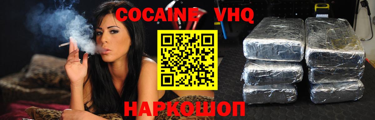 Верхняя Пышма  где купить наркоту  Кокаин Columbia  Вход с VPN  КОКАИН Эквадор 