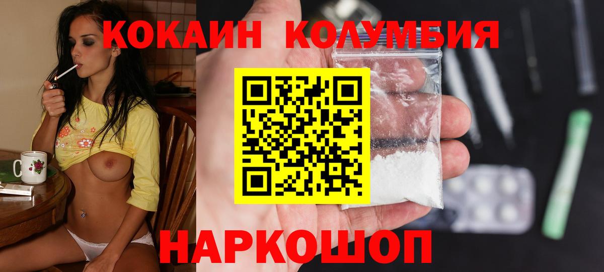 Cocaine 98% Верхняя Пышма