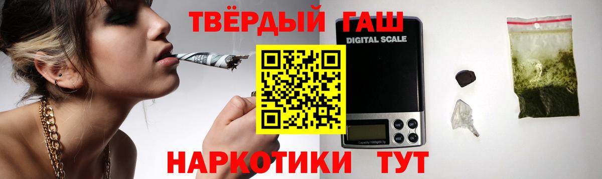 Гашиш Ice-O-Lator  Вход с VPN  Верхняя Пышма  ГАШ  как найти закладки  ГАШ Premium 