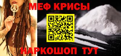 бутират Моздок