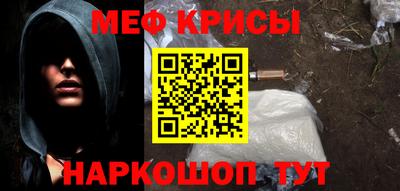 бутират Моздок