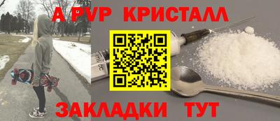 ГАЛЛЮЦИНОГЕННЫЕ ГРИБЫ Бердск