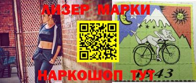 сатива Можга