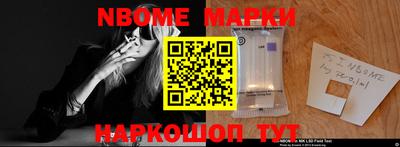бутират Моздок