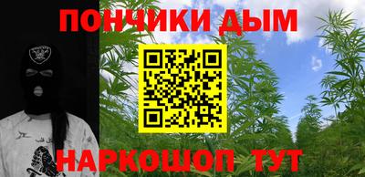 бутират Моздок