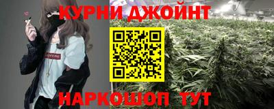 бутират Моздок