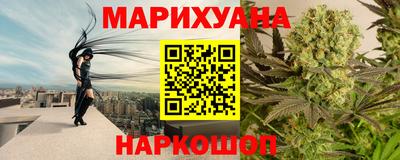 бутират Моздок