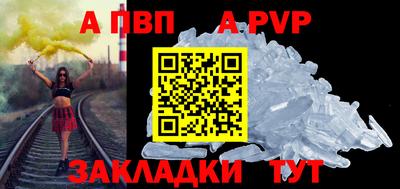 сатива Можга