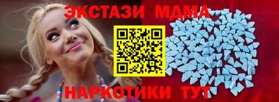 бутират Моздок