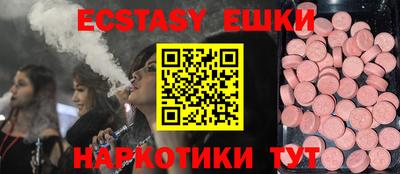 бутират Моздок