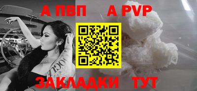 сатива Можга