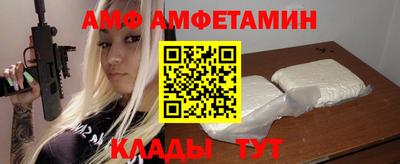 сатива Можга