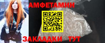 сатива Можга