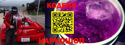 бутират Моздок