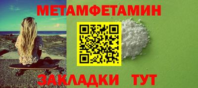 бутират Моздок