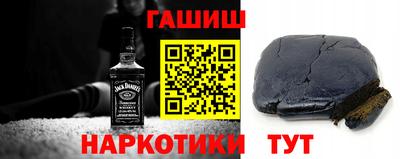 бутират Моздок