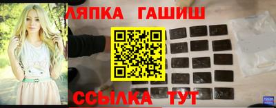 бутират Моздок