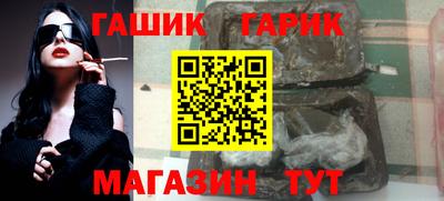 бутират Моздок