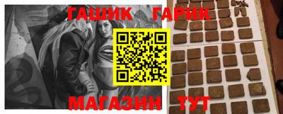 бутират Моздок