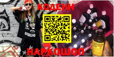 бутират Моздок