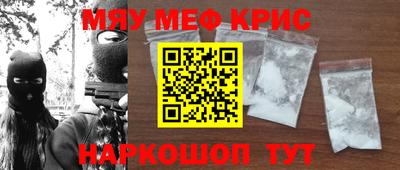прущие грибы Можайск