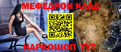 бутират Моздок