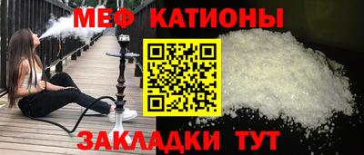 бутират Моздок