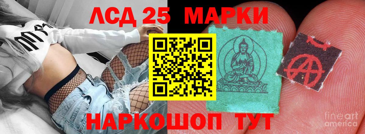 Лсд 25 экстази кислота  Вход с VPN  Верхняя Пышма 
