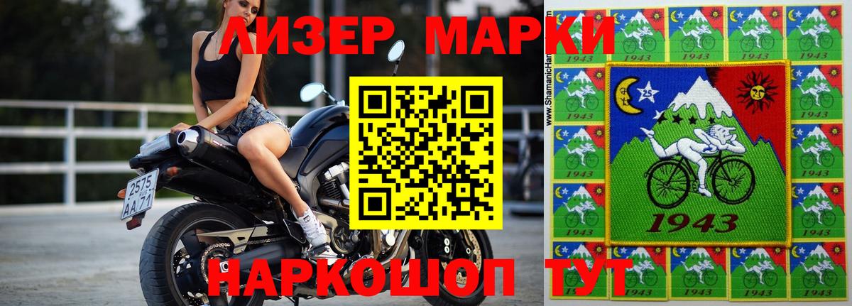ЛСД экстази кислота Верхняя Пышма