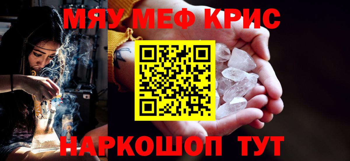 Мефедрон мука Верхняя Пышма