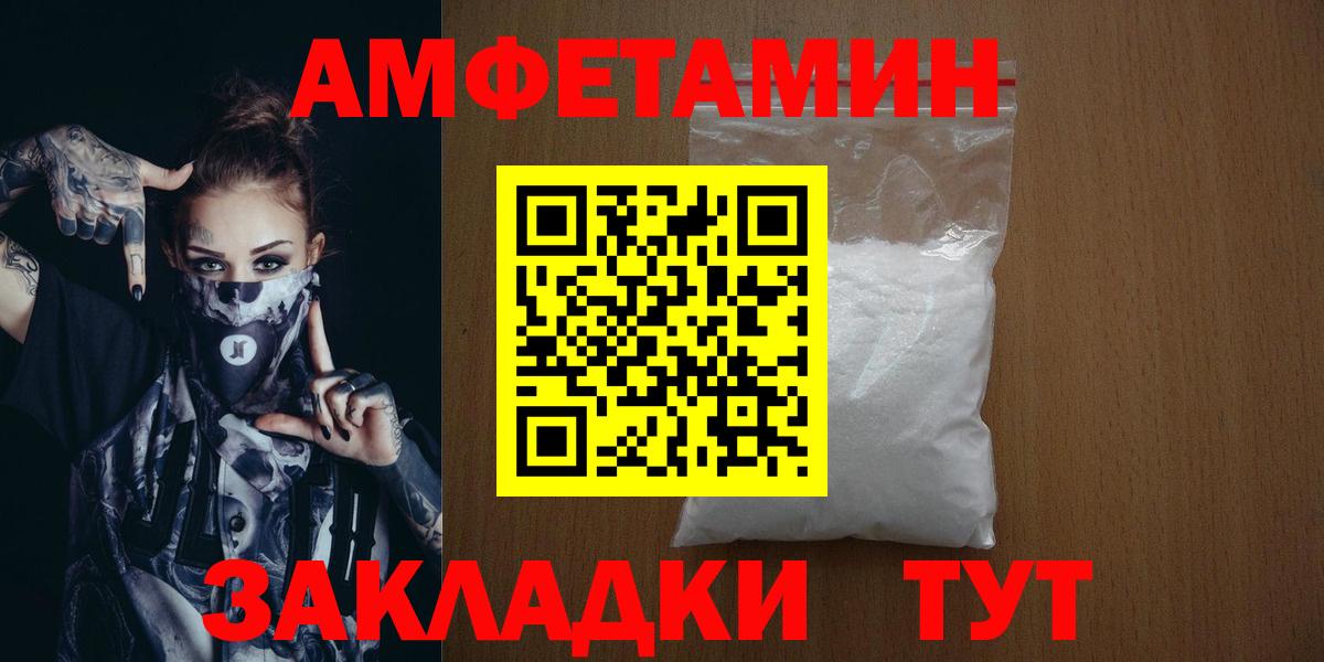 Первитин витя  Вход с VPN  Верхняя Пышма 