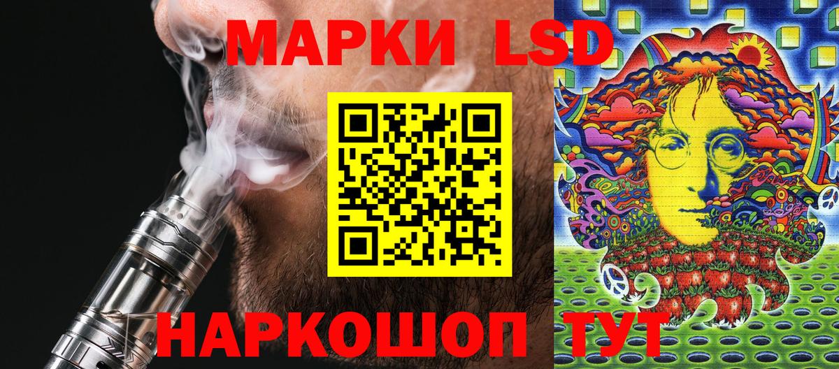 Марки N-bome 1,8мг Верхняя Пышма
