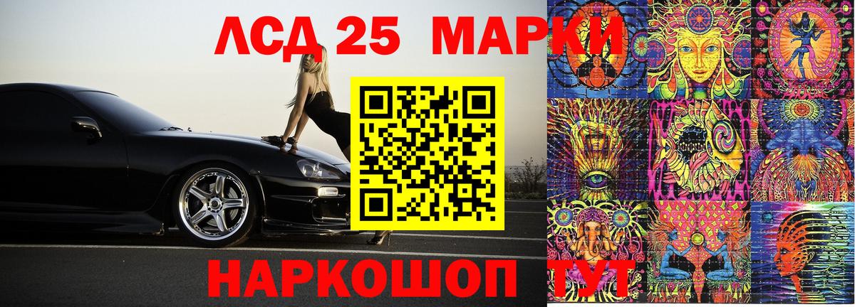 Верхняя Пышма  Марки 25I-NBOMe 1,8мг  Вход с VPN 