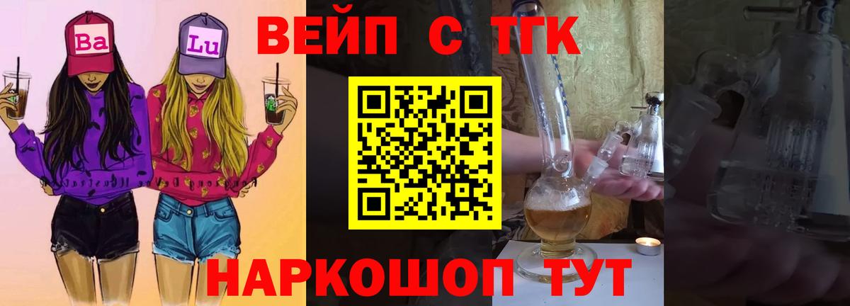 Дистиллят ТГК жижа  как найти закладки  Верхняя Пышма  Вход с VPN 