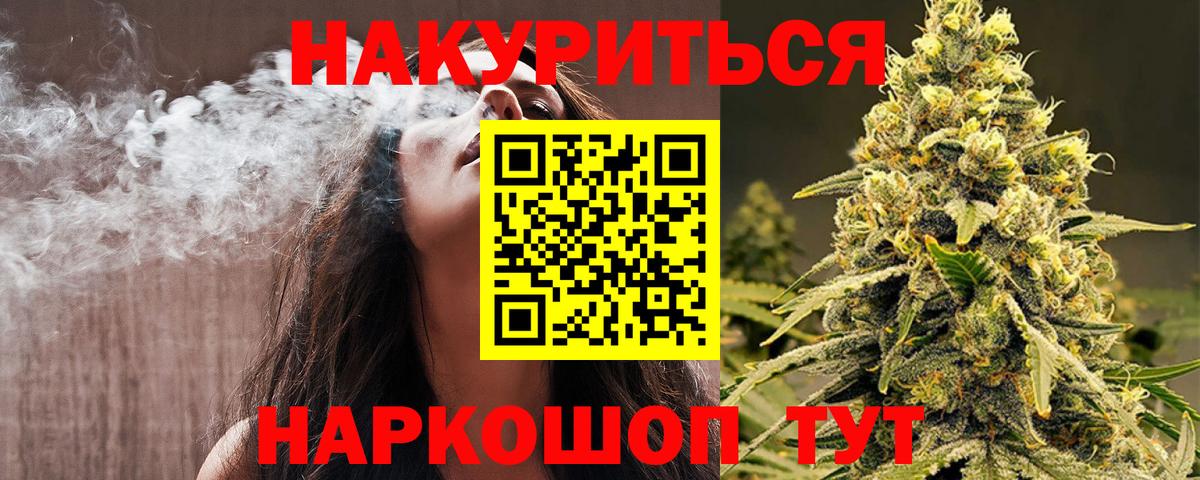Конопля конопля  Вход с VPN  Бошки марихуана марихуана  Верхняя Пышма  МАРИХУАНА OG Kush 